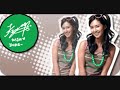 SNSD - Yuri - Touch The Sky