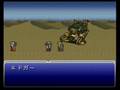 Final Fantasy 6 Rock uses melton When the first conjuring