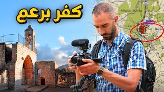 منذ 73 سنة وهم يطالبون بحق العودة!   قرية كفر برعم المهجرة