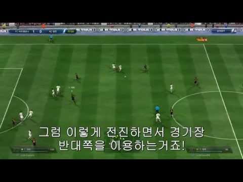 how to play fifa online