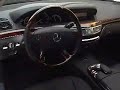 2007 Mercedes-Benz S550 Road Test by Edmunds' Inside Line