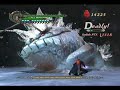 Devil May Cry 4 DMD Mission4 SSS rank part2