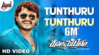 Romeo  Tunthuru Tunthuru  Kannada HD Video Song  G