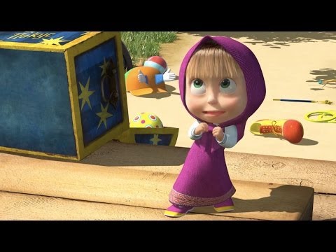 Маша и медведь: Дело в шляпе (Мишка, открывайся!)