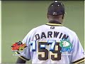 Daisuke Matsuzaka's first NPB homer