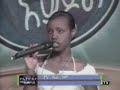 ethiopian Idols 14
