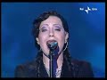 Antonella Ruggiero - Di un amore - S.Remo 03 Antonella Ruggiero - Di un amore - S.Remo 03