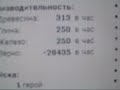 s3.travian.ru ??? ?????. Clan kox