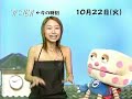 sakusaku 2002.10.22?????????????????????????3/4 sakusaku 2002.10.22?????????????????????????3/4
