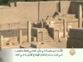 الآثار اليمنية في مأرب تعاني إهمالا حكوميا