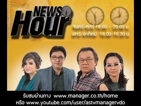 News Hour - Tuesday July 29, 2014