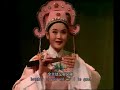 liang zhu shi ba xiang song