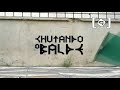 TV Gang - Chutando o Balde na Redenção e na Ulbra (3)