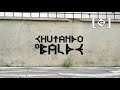 TV Gang - Chutando o Balde na Redenção e na Ulbra (3)