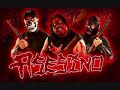 Asesino- Padre Pedofilio Asesino- Padre Pedofilio