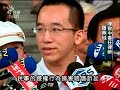 2010-07-27公視中晝新聞(陳致中遞狀控告週刊求償兩百萬)