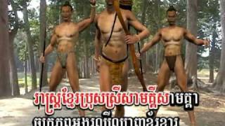 General Others - khmer krom