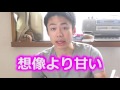 最強