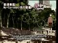 Skip Beat Anime Trailer SUBTITLED
