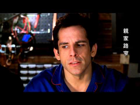 《親家路窄》預告