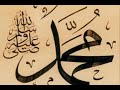 Imam Mahdi & Reichtum - Islam Ahmadiyya (Antwort)