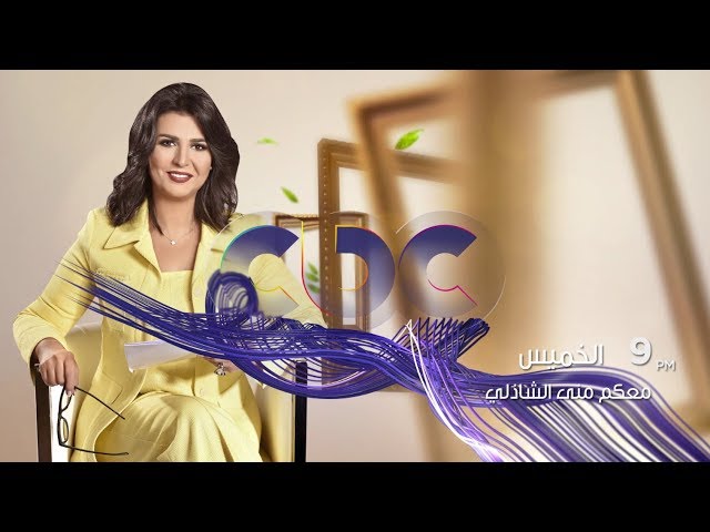 الفنان فاروق الفيشاوي وتفاصيل إصابته بمرض السرطان.. الخميس في معكم منى الشاذلي الـ 9 مساء على cbc