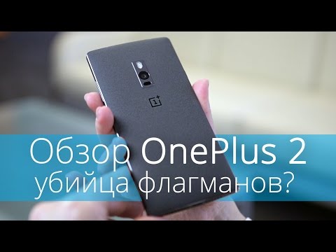Обзор OnePlus 2 (16Gb, black)