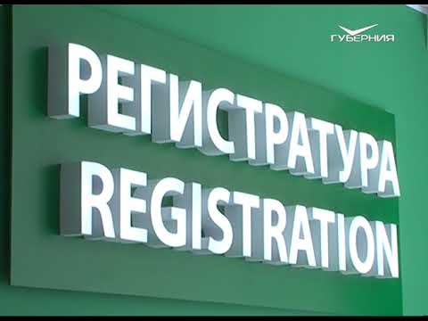 Больницу имени Пирогова в Самаре проверили на готовность к ЧМ-2018