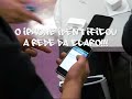 Destravando o iPhone com AnySIM no Brasil Destravando o iPhone com AnySIM no Brasil