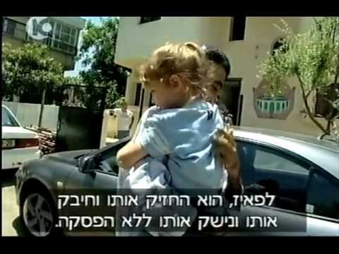 מחויבים לחיים