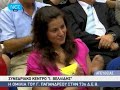 G. Papandreou - Omilia stin DETH gia tin forologisi G. Papandreou - Omilia stin DETH gia tin forologisi