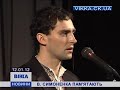 Симоненка пам’ятають