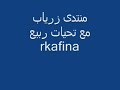 عازار حبيب تقاسيم بزق مقام كرد من عزف