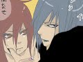 Naruto Sway