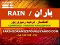 BARAN ( RAIN )