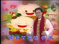Xing Fu Nien( Chuang shyue chung )