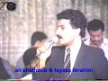 ali chalhoub & fayeza ibrahim ataba duo علي شلهوب تسجيل نادر