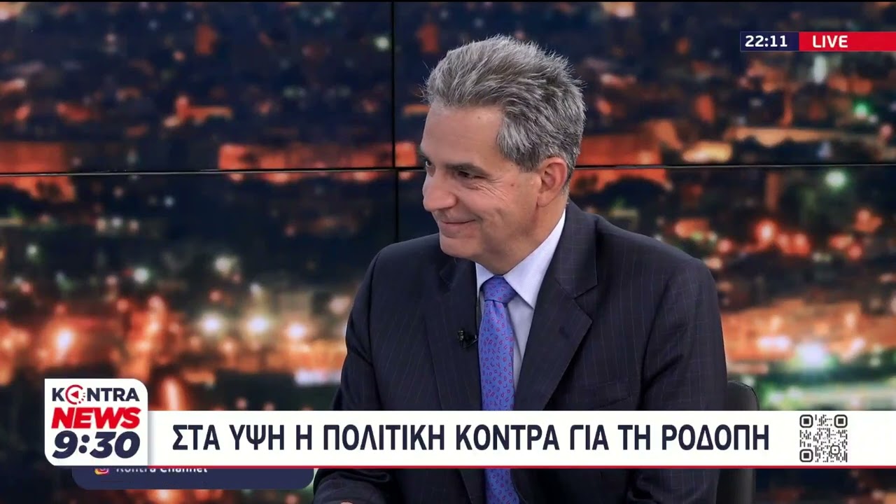 Ο Άγγελος Συρίγος στην  εκπομπή KONTRA NEWS με τον Γιώργο Μελιγγώνη