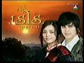 somross thida prey phnom #3