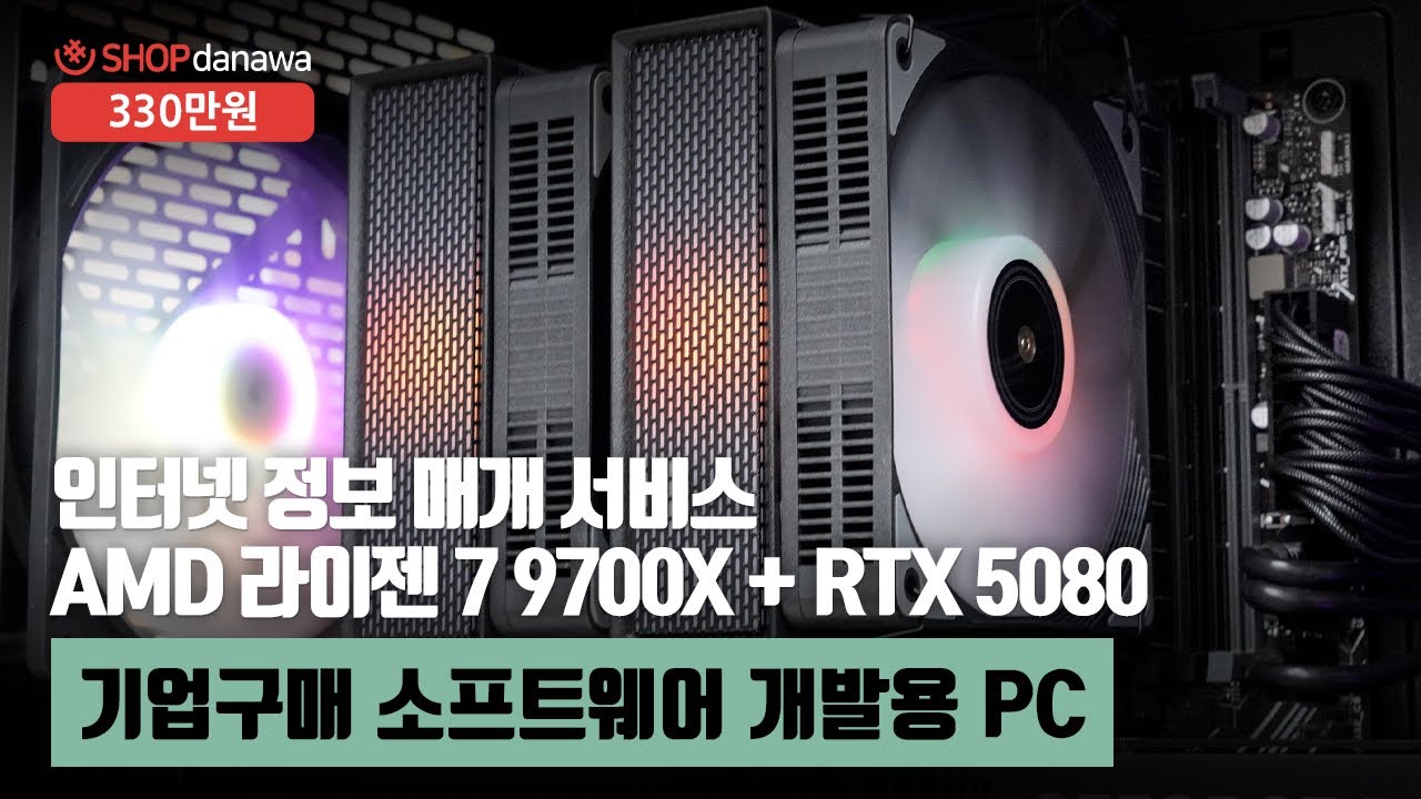조립PC