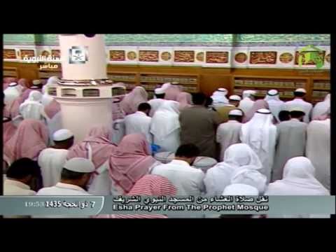 صلاة العشاء-المسجد النبوي 1435.12.07هـ