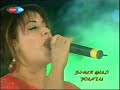 Seher Yeli Programından