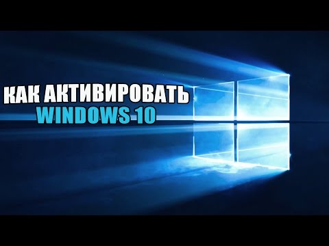 Как активировать windows 10 kmsauto 2018 Как активировать windows 10 kmsauto 2018