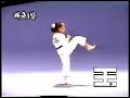 Taegeuk 1 Taegeuk 1