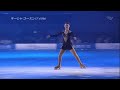 Sasha Cohen - Anytime Anywhere - Stars On Ice - Japan 2008 (watch in HD and fullscreen)