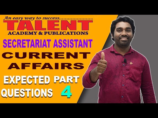 Secretariat Assistant Exam Special Latest Current Affairs Questions from Kerala PSC | Malayalam