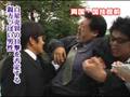 緊急取材　八百長疑惑