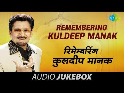 Remembering Kuldeep Manak | Ranjhe Di Kali | Punjabi Songs Audio Juke Box