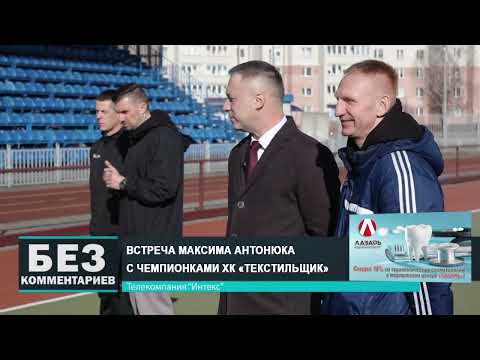 Без комментариев. 11.03.25.