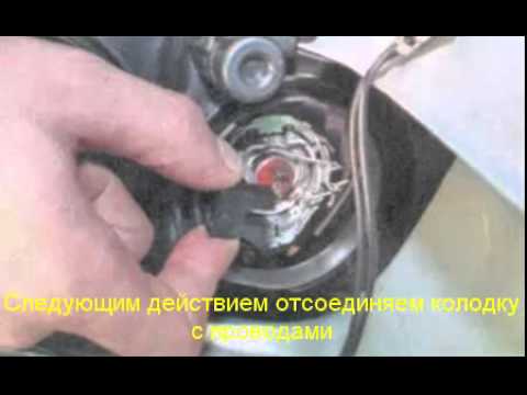 Как заменить лампочку в фаре газели